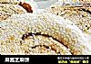 麻酱芝麻饼的做法