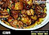 红烧肉做法(336)的做法