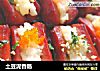 土豆泥香肠的做法