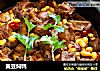 黄豆焖鸭的做法