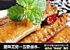 回味无穷—五香卤水鸭翅的做法