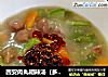 西安肉丸胡辣汤（多图，附带饼和油泼辣椒的做法）的做法