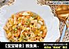 【宝宝辅食】鳕鱼黄金意面的做法