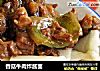 香菇牛肉炸酱面的做法