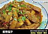 酱香茄子的做法