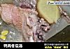 鸭肉冬瓜汤的做法