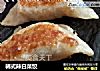 韩式辣白菜饺的做法