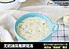 无奶油简易蘑菇汤的做法