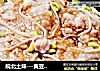 皖北土味---黄豆芽蒸肉饼的做法