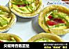 尖椒烤香肠蛋挞的做法