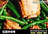 豇豆炒排骨的做法