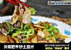 尖椒肥牛炒土豆片的做法