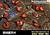 香辣魔芋片的做法