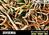 凉拌豆腐丝的做法