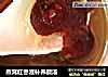 燕窝红枣滋补养颜汤的做法