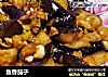 鱼香茄子的做法