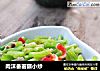 肉沫番薯藤小炒的做法