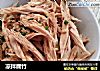 凉拌腐竹的做法