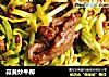 蒜黄炒牛柳的做法
