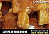 以假乱真-糖醋素排骨的做法
