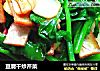 豆腐干炒芹菜的做法