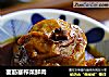 面筋塞榨菜鲜肉的做法