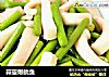 蒜薹爆鱿鱼的做法