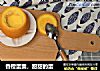 香橙蛋羹，甜甜的蛋的做法