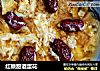 红糖甜酒蛋花的做法