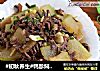 #初秋养生#鸭胗焖冬瓜的做法
