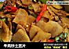 牛肉炒土豆片的做法