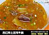 西红柿土豆炖牛腩的做法