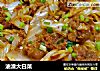 油渣大白菜的做法