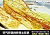 空气炸锅烤香草土豆条的做法