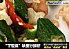 “下饭菜”秋葵炒鲜虾的做法