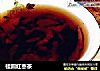 桂圆红枣茶的做法
