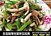 白玉菇荷兰豆炒五花肉的做法