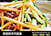 香菇肉末炸酱面的做法