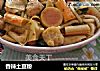 香辣土豆粉的做法