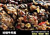秘制牛肉酱的做法