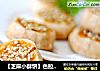 【芝麻小酥饼】色拉油也可以这么酥脆香甜的做法