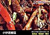 小炒杏鲍菇的做法