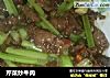 芹菜炒牛肉的做法