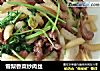 雪梨香菜炒肉丝的做法