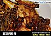 豆豉炖排骨的做法