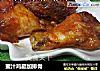 蜜汁鸡腿加排骨的做法