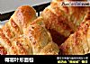 椰蓉叶形面包的做法