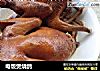 电饭煲烧鸽的做法
