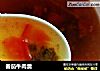 番茄牛肉羹的做法