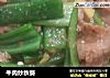 牛肉炒秋葵的做法